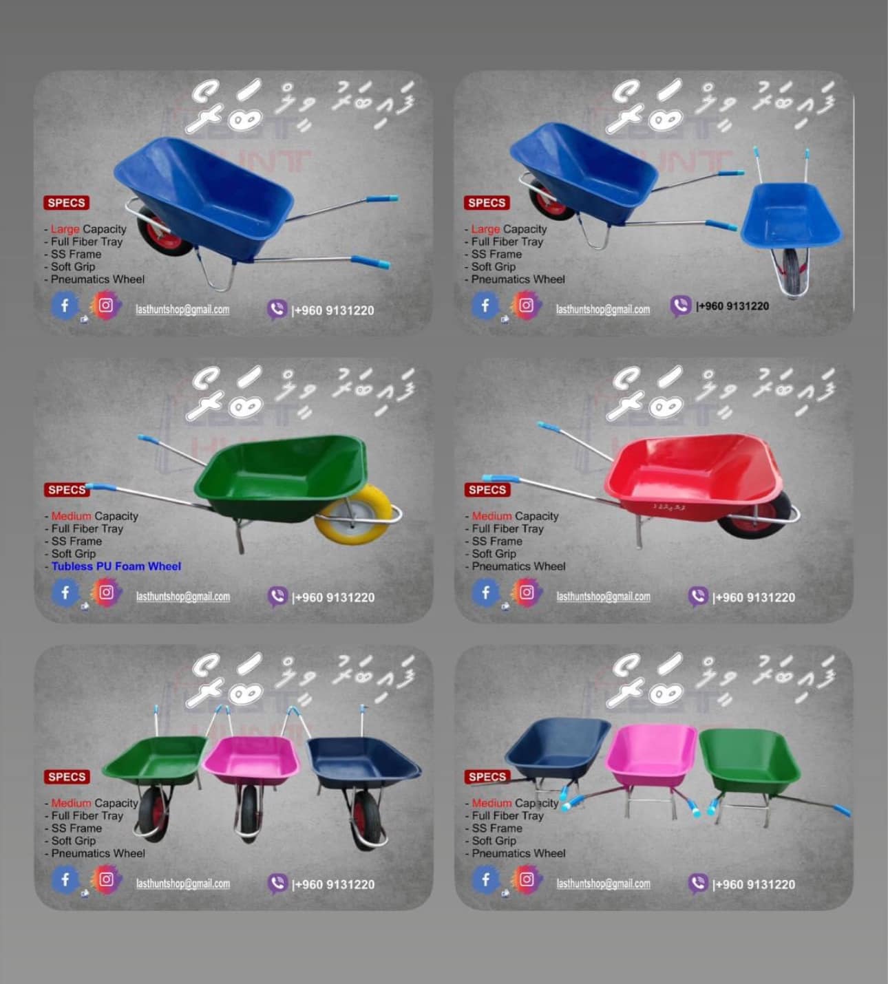 Wheelbarrow Storage